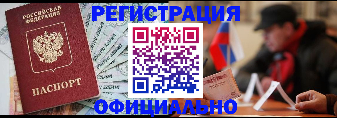 найти адрес прописки в Смоленской области